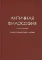 Солопова Мария Анатольевна
