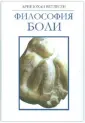 Ветлесен Арне Юхан