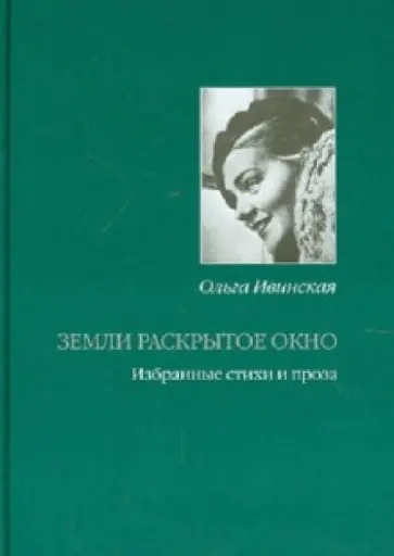 Поздравления с днем рождения дочери 30 лет своими словами