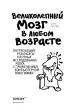 Миниатюра 4
