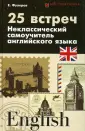 Фулеров Евгений Евгеньевич