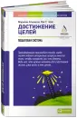 Чойс Рае Т.