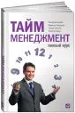 Бехтерев Сергей Владимирович