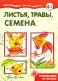 Рогаткина Татьяна Викторовна