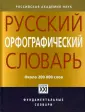 Нечаева И. В.