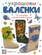 Вершинина Ирина Олеговна