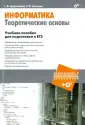 Нурмухамедов Геннадий Михайлович