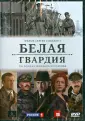 Снежкин Сергей