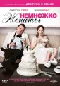 Столлер Николас