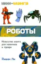 Ли Йишан