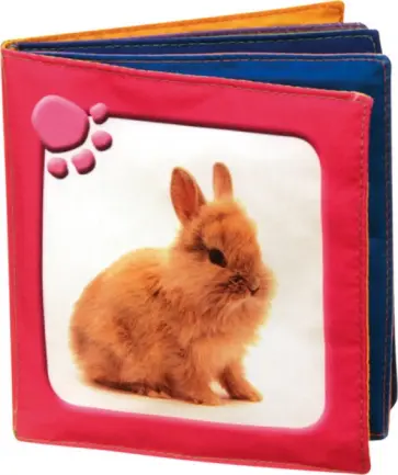 Шуршалка. Знакомимся с животными обложка книги