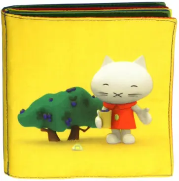 Шуршалка. Мусти. Первые слова! обложка книги