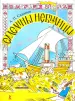 Миниатюра 1