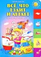 Олексяк Сергей Михайлович