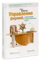 Майстер Дэвид