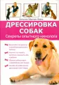 Компс Консуэло Мартин