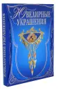Гураль Светлана