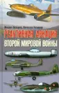 Козырев Вячеслав Михайлович