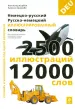 Миниатюра 1