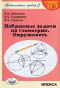 Тарасов Валентин Алексеевич