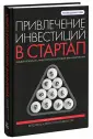 Мендельсон Джейсон