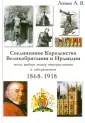 Ленько А. В.