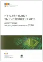 Марковский Николай Дмитриевич