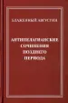 Миниатюра 1
