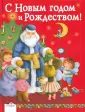 В подарок