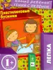 Миниатюра 1