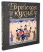 Дубовис Григорий Александрович