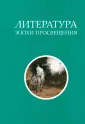 Всемирная библиотека "Амфоры"