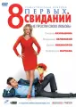 Додсон Дэвид