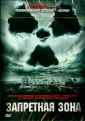 Паркер Брэдли