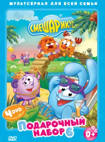 Денис Чернов - Смешарики. Подарочный набор 6 (DVD) обложка книги