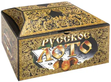 Лото русское подарочное (12125, 00142) Лото русское подарочное (12125, 00142) обложка книги