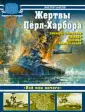 Чаусов Виктор Николаевич