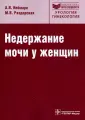 Раздорская Мирослава Витальевна