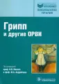 Лядова М. А.