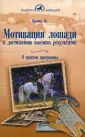 Кремер Моника