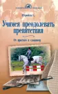 Штрюбель Сусанна