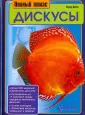 Деген Бернд
