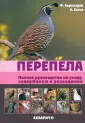 Кюне Армин