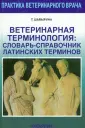 Шавырина Татьяна Георгиевна