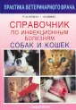 Беннет М.