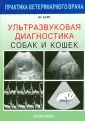 Барр Фрэнсис
