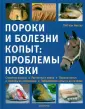 ван Нассау Роб