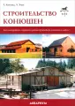 Климеш Ричард