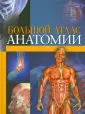 Аль-Халаф Башар