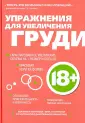 Смирнова Екатерина